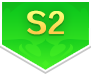S1赛季