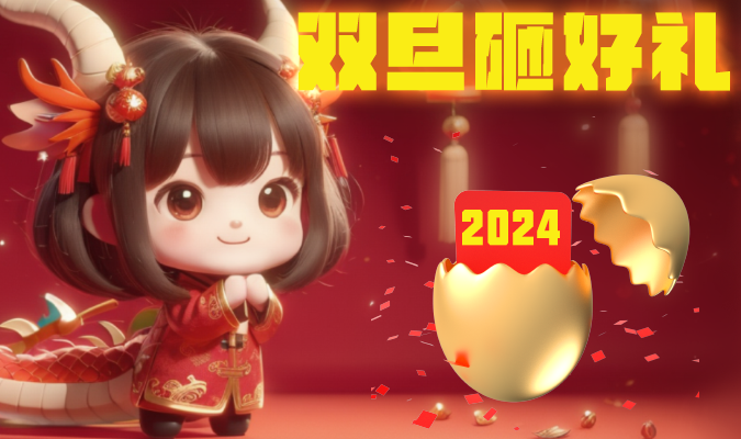 S2赛季背景图